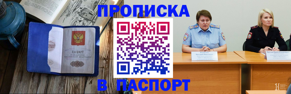 форма 3 в Невинномысске